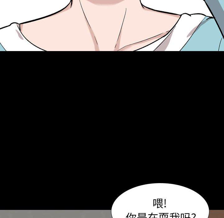 73P - 挚友