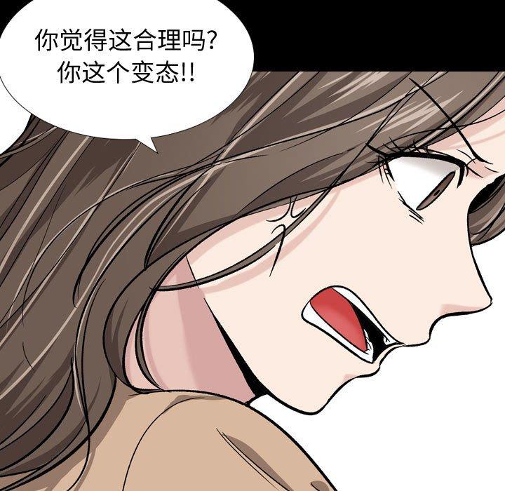 76P - 挚友