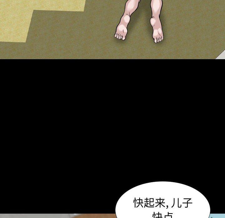 85P - 挚友