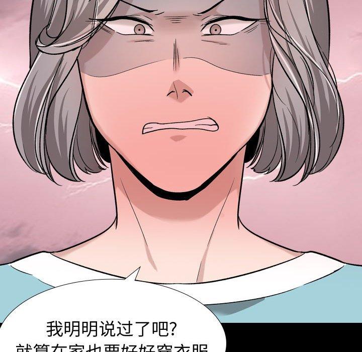 92P - 挚友