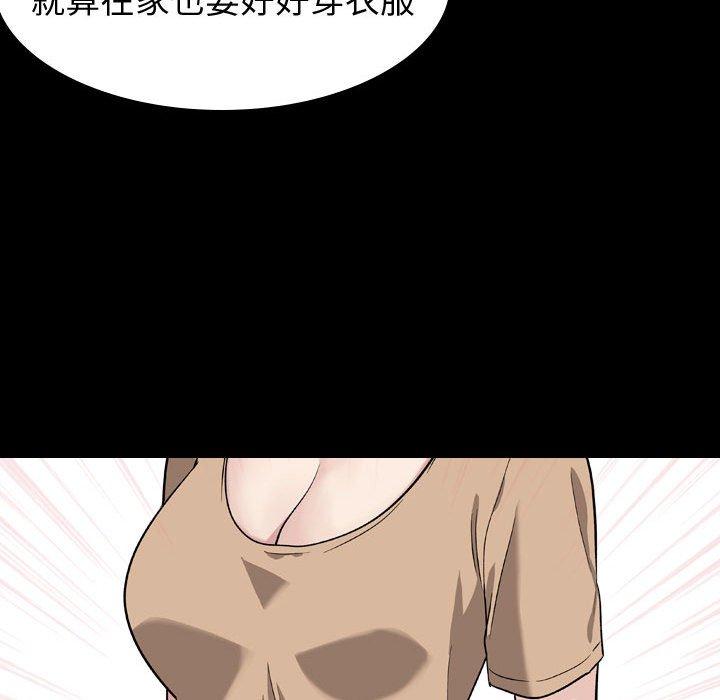 93P - 挚友