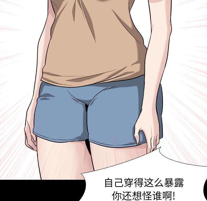 94P - 挚友