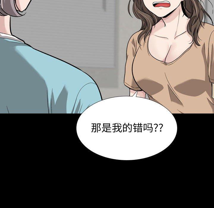 96P - 挚友