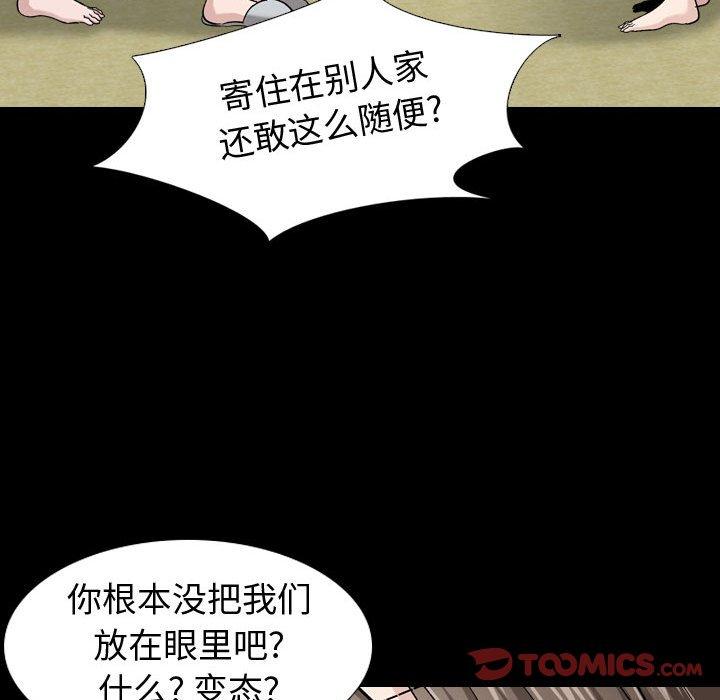 99P - 挚友