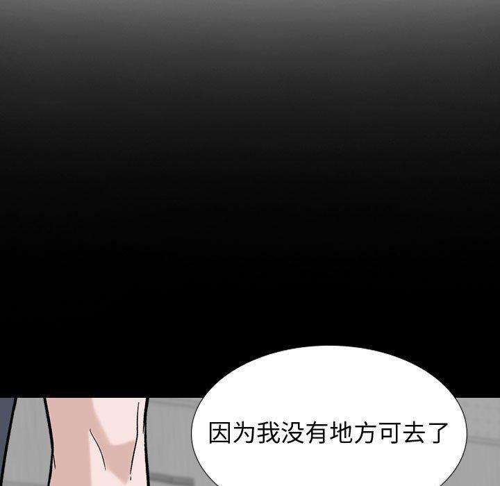 9P - 挚友