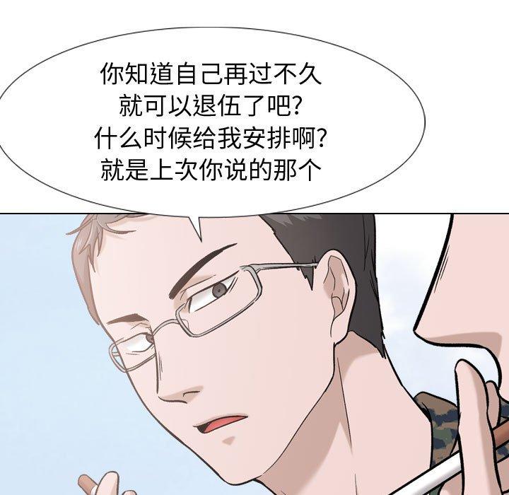 104P - 挚友