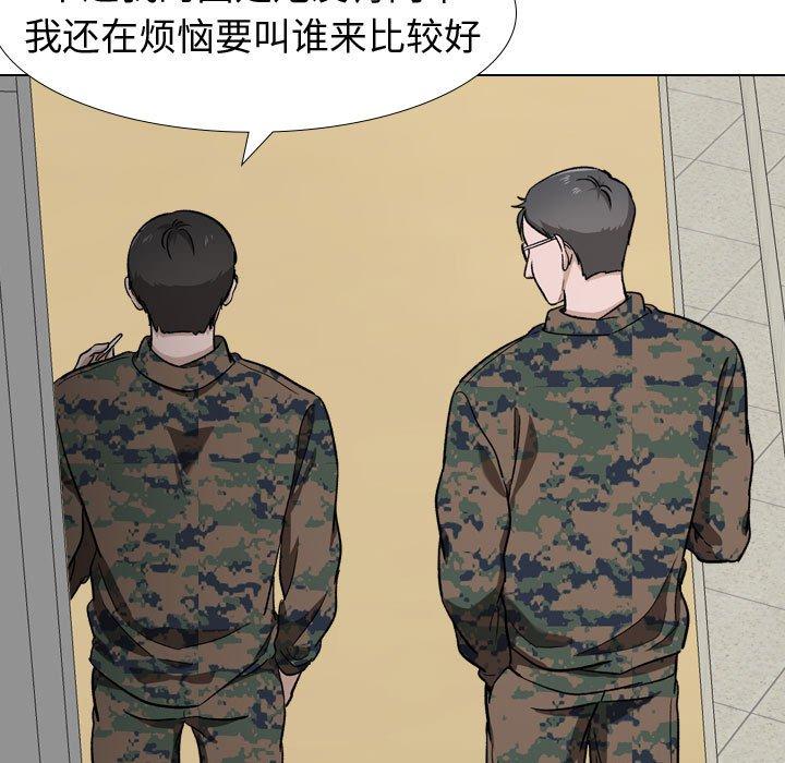 108P - 挚友