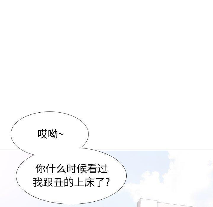 110P - 挚友