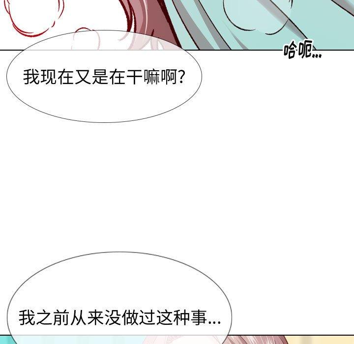 124P - 挚友