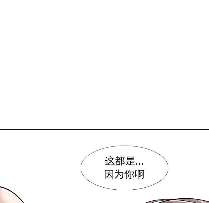 133P - 挚友