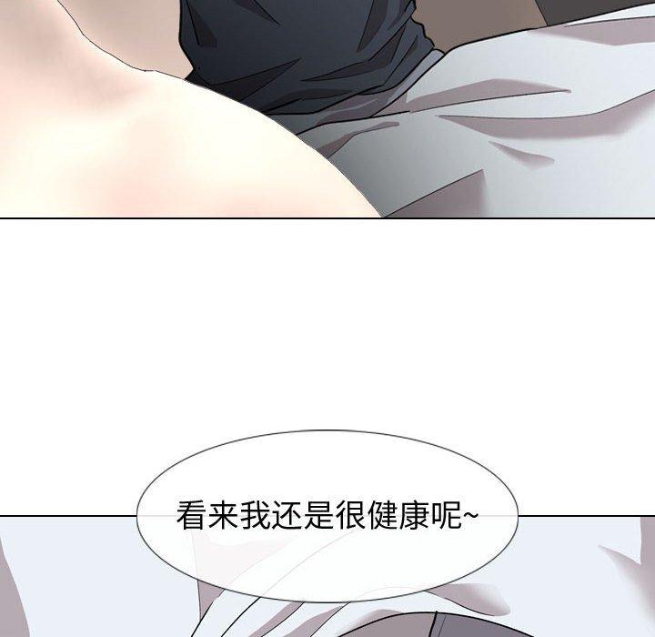 14P - 挚友