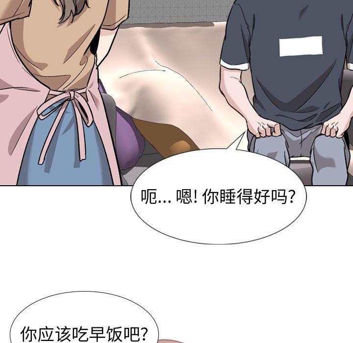 17P - 挚友