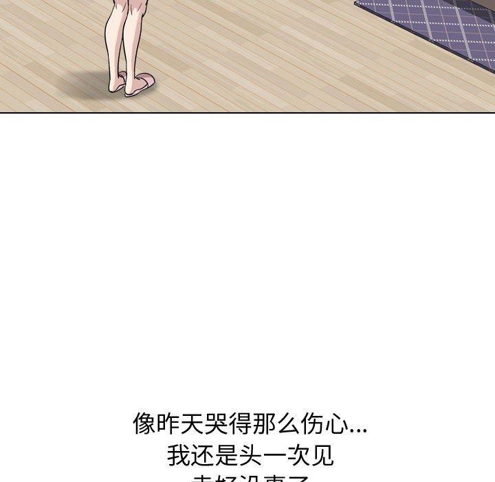 25P - 挚友