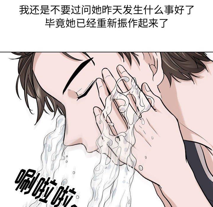 30P - 挚友