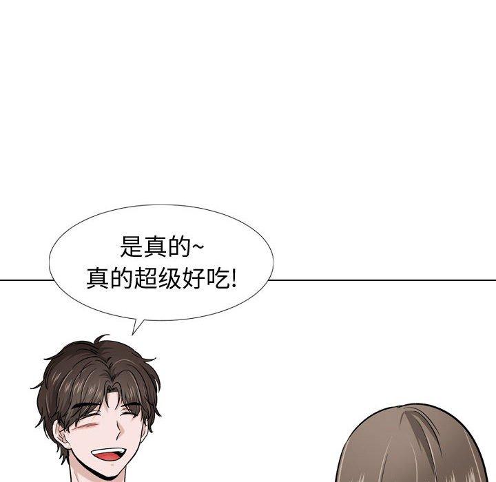 45P - 挚友