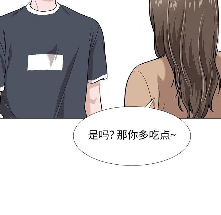 46P - 挚友