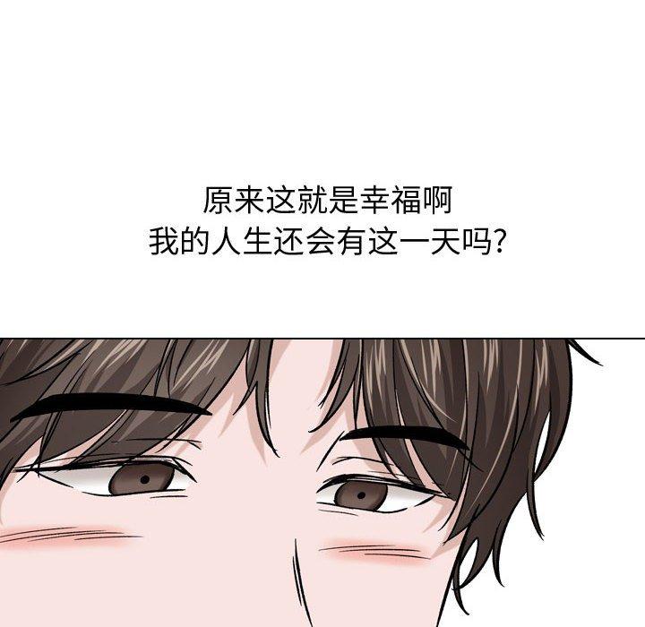 47P - 挚友