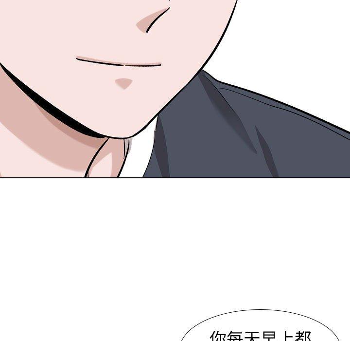 48P - 挚友