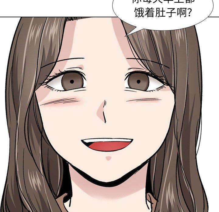 49P - 挚友