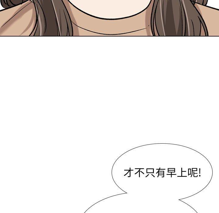 50P - 挚友
