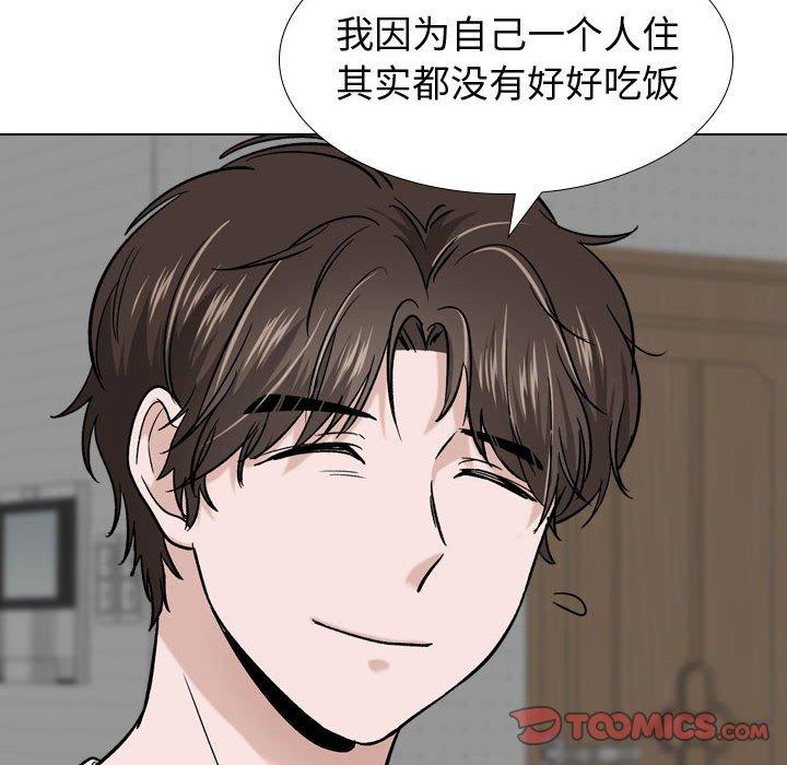 51P - 挚友