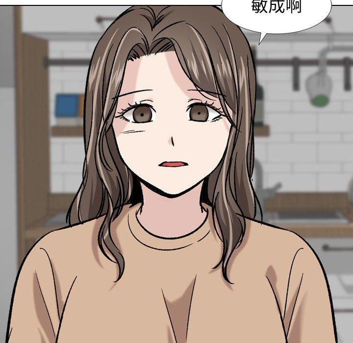53P - 挚友