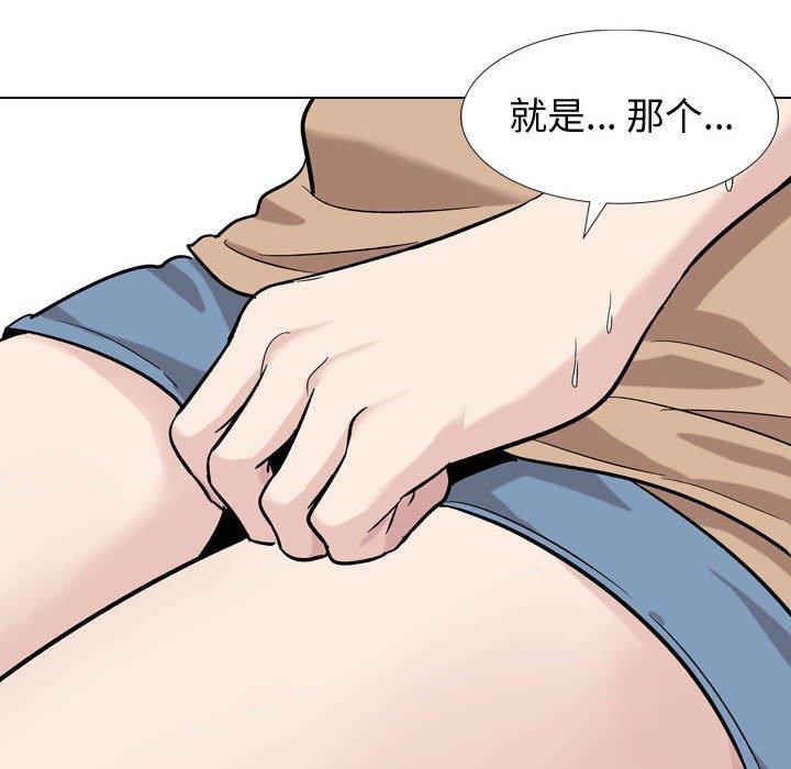 65P - 挚友