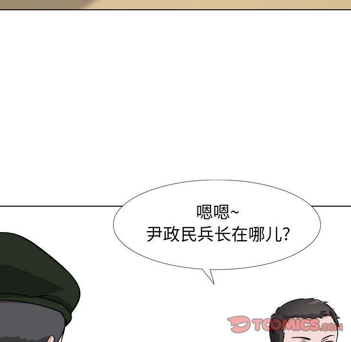 75P - 挚友