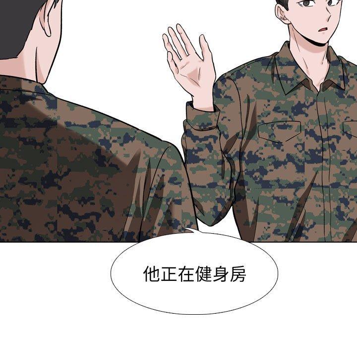 76P - 挚友
