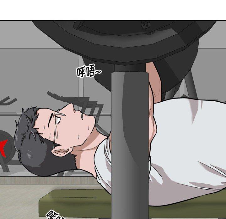 83P - 挚友