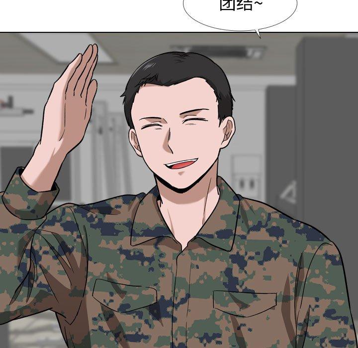 90P - 挚友