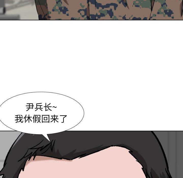 91P - 挚友
