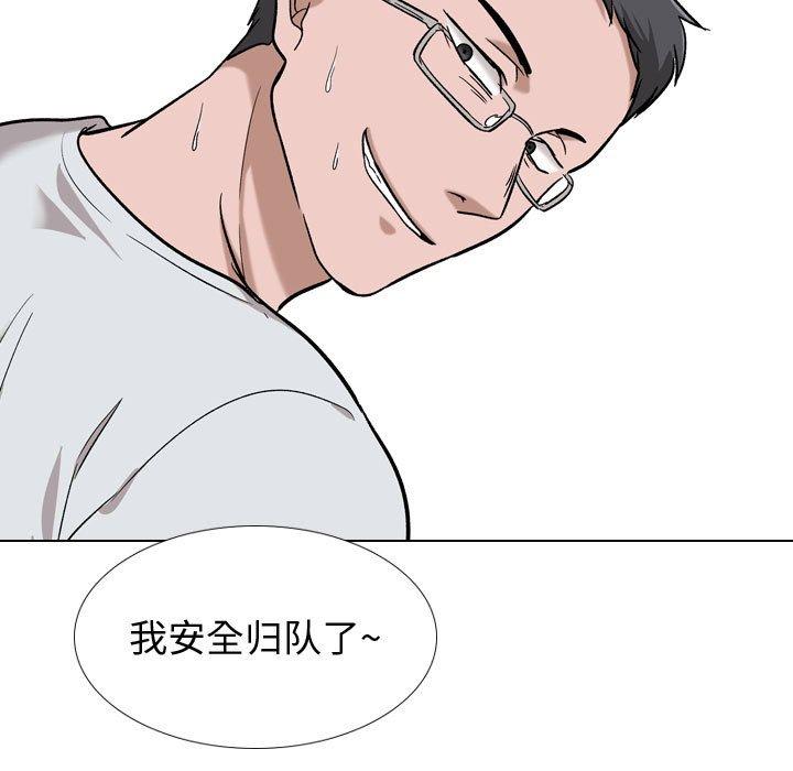 94P - 挚友