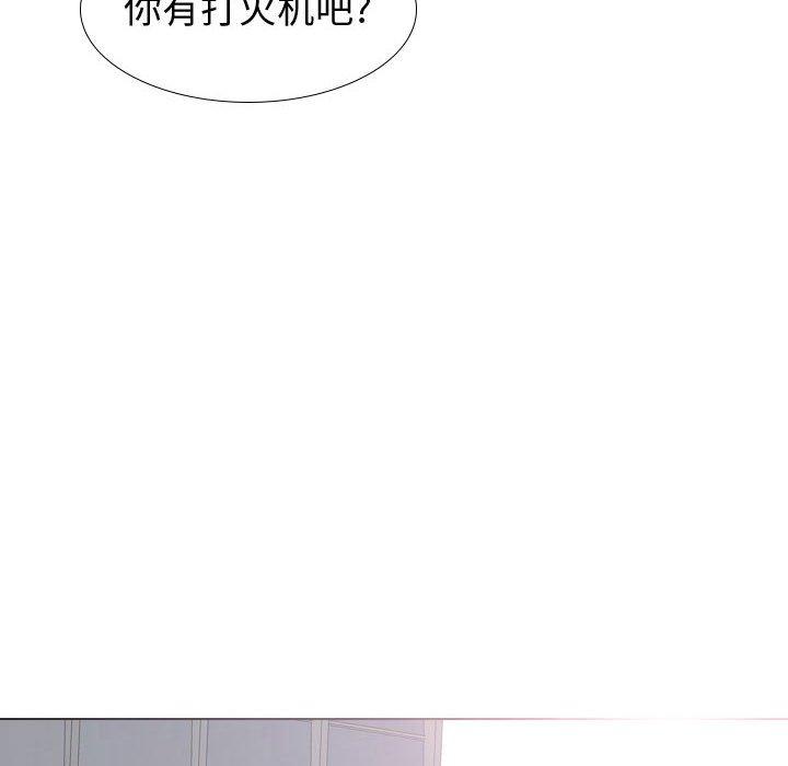 97P - 挚友