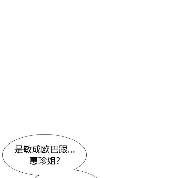 102P - 挚友