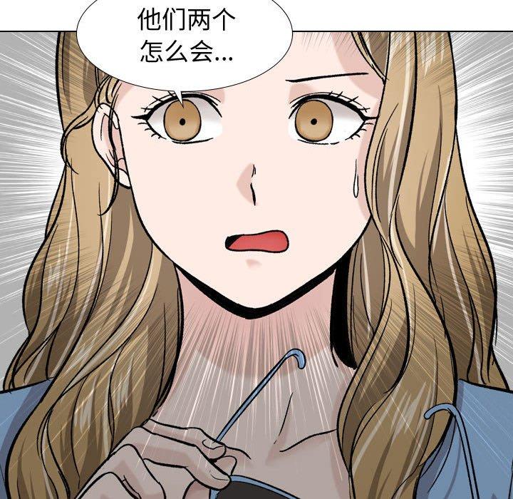 103P - 挚友