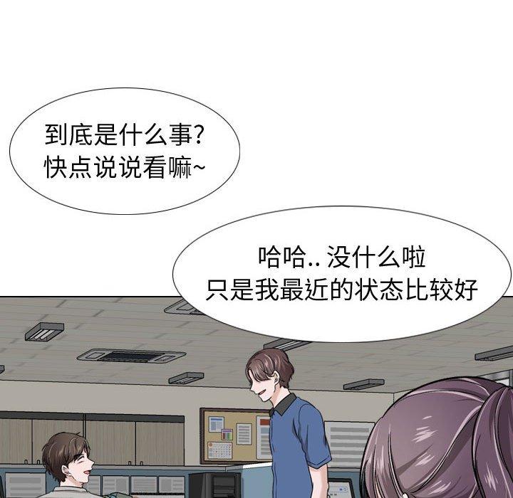 120P - 挚友