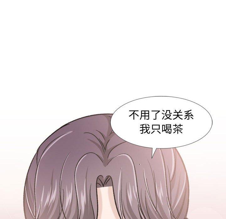 132P - 挚友