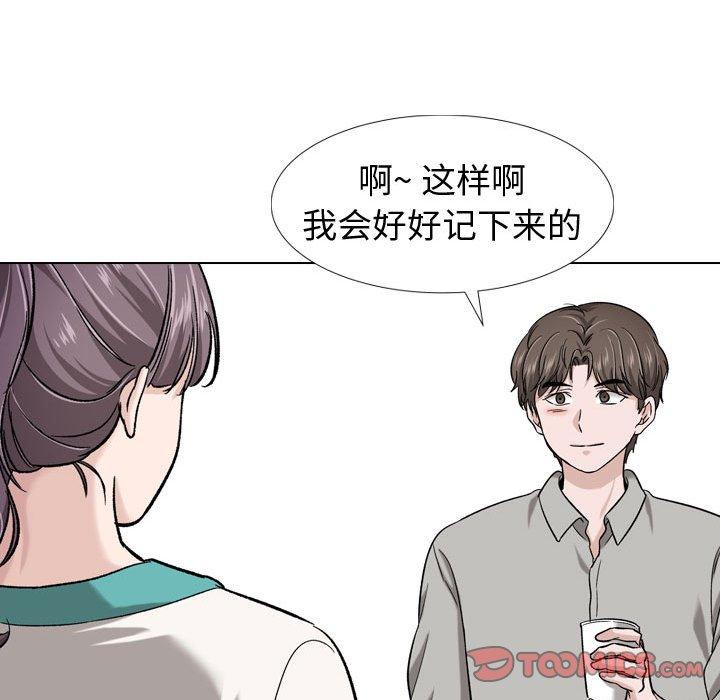 135P - 挚友