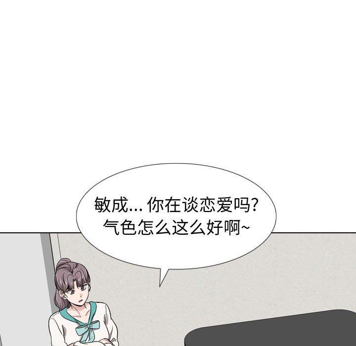 137P - 挚友