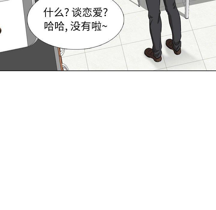 139P - 挚友