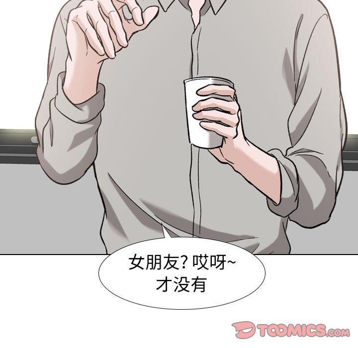 141P - 挚友