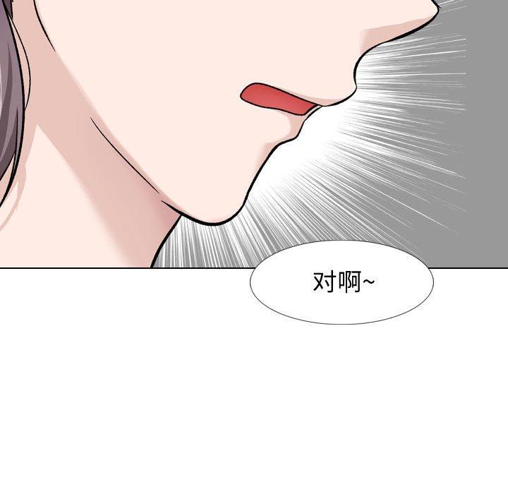 143P - 挚友