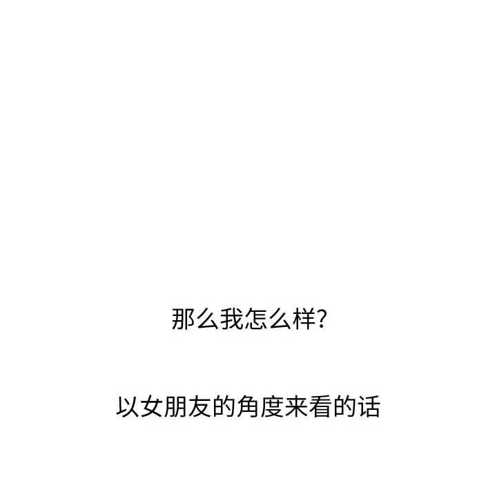 144P - 挚友
