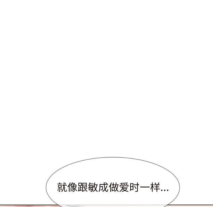24P - 挚友