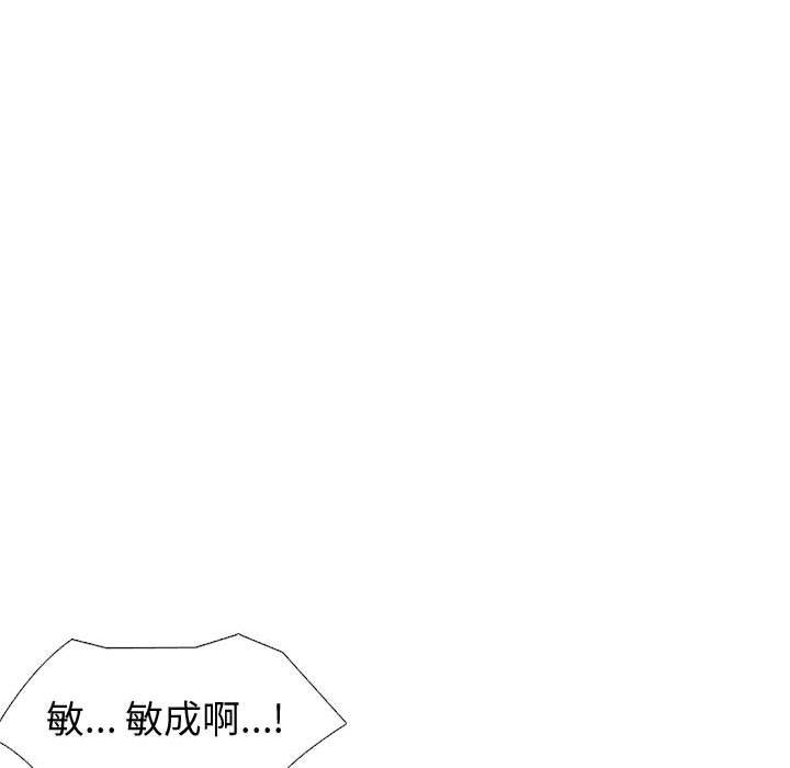 30P - 挚友
