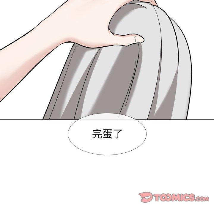 39P - 挚友