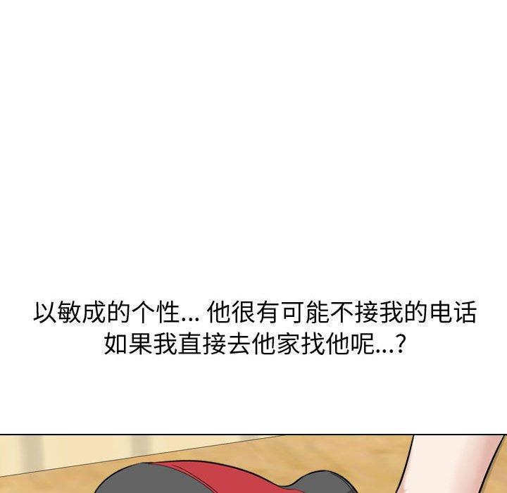 46P - 挚友