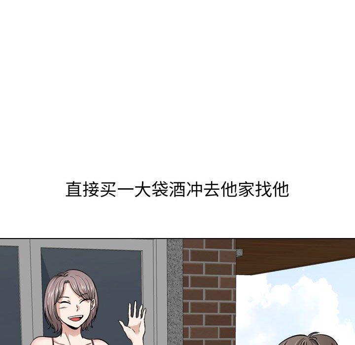 48P - 挚友