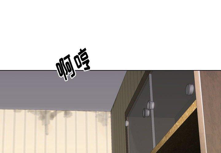 4P - 挚友